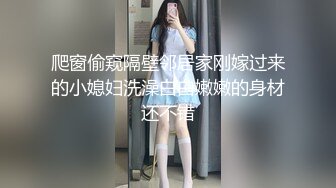 [MP4/ 1.19G] 镂空情趣装开档内裤极品美女道具自慰啪啪，假屌自慰整根插进去了，塞肛塞翘起屁股后入