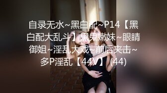 ★☆全网推荐☆★高能预警！比女人还女人极品九头身桃子臀外围T【木豆糖】私拍完结，与金主各种玩肏互怂3P，初次露脸，果真是大美女高能预警！比女人还女人极品九头身桃子臀外围T【木豆糖】私拍完结，与金主各种玩肏互怂3P，初次露脸，果真是 (6)