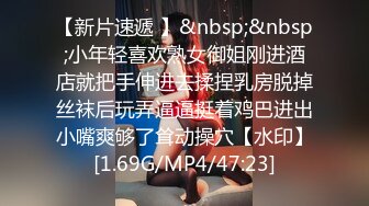 [MP4/748MB]美女救夫心切 約談律師上訴不料被內射中出 女神糖糖