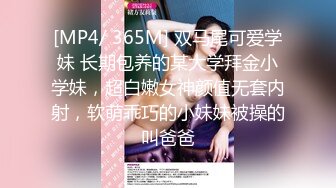 [MP4/711MB]杏吧 清純小姨子偷上姐夫的床