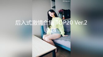 [MP4/1.29G]2023-6-20酒店高清偷拍学生情侣一边玩电脑一边做爱戴眼镜的女主真的很美