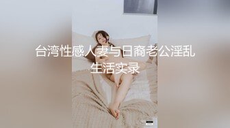 ❤️最新无水首发！推特新晋女菩萨【eeee_kram】身材没得说，挑战各种场所露出，高铁餐厅公园车站玩的就是刺激