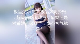 温州高颜值美女少妇自拍流出，美乳粉穴好身材，浴室自摸好诱惑