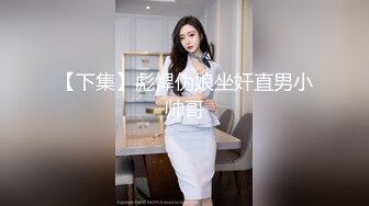 深入新婚爱妻