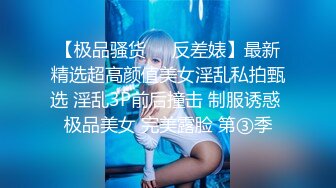 [MP4/157G] 【精品❤️合集】推特反差人妻母狗 高挑模特 清纯校花萝莉 爆乳粉穴无套爆操美臀淫妻等109部合集（上）