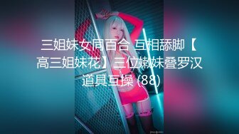 SWAG 首次尝试小屌抽插淫穴，意外爽到不行上演人体喷水池 波妮