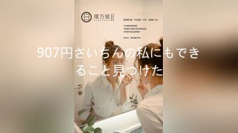 性饥渴的办公室女高管干新员工淫水超多