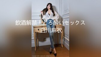 公司客服超美御姐！【开心】办公室强力喷射【13v】 (7)