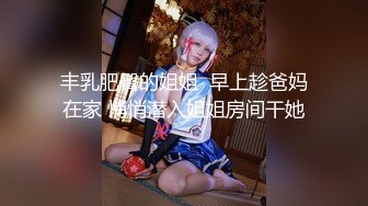 【极品媚黑❤️绿帽淫妻】淫妻熟妇『Yseyo』奶大臀肥腰细 海边勾搭白人留学生带回酒店内射做爱 高清1080P原版 (5)