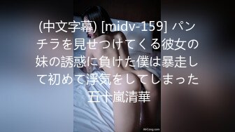 [instv-326] 【熟女教師】マラソン選手の体育教師と学生カップルの禁断SEX撮りました。優しい甘い先生。お子さんチンポでも本気で絶頂SEX 引き締まった腹筋、長乳デカ乳輪がエロすぎぃぃいいい！