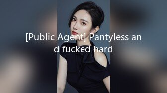 [Public Agent] Pantyless and fucked hard