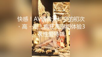 【新片速遞】红色喜庆 大奶少妇淫妻在家3P被轮番输出 大屁屁被怼的股浪滚滚 肥美鲍鱼看着挺清爽 [117MB/MP4/01:36]