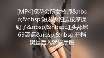 [MP4]车模下海兼职！身高165 体重90 妥妥的女神范儿 肤白人美 阴毛特别旺盛！