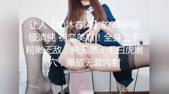 STP22696 小美女爱诱惑超清纯嫩妹居家全裸秀&nbsp;&nbsp;翘起圆润屁股扭动&nbsp;&nbsp;揉捏奶子伸舌头娇喘呻吟 摆弄姿势,揉穴非常诱人