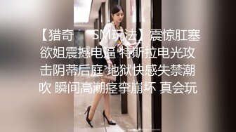 91大神 约操富家少女,肉棒什么味道,像我下面的味道,'你跟你前对象一年都没高潮过，跟我高潮了两次 爽死了吧 对白有趣！