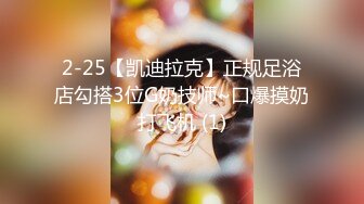 【明星流出】重磅核弹18线小明星网红【蒋汶珊】与金主酒店性爱PAPA有几首原创歌曲日常工作基本上都是夜场走穴1