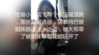 盛京少妇口技十足