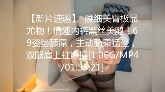 [MP4]麻豆传媒 MDSR-0001-EP2 剧情大片❤️《妖女榨汁》第二章 感染者的蜕变