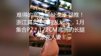 [MP4/ 1.12G] OL裙小白领 漂亮巨乳的房产销售美女 为完成销售任务上班时间酒店服务金主爸爸