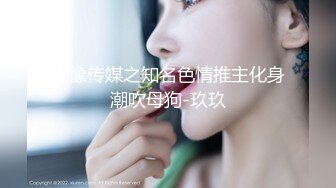 坐标深圳，极品潮喷女