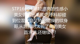 深夜企划，推特人气网红【藏森林】剧情大作之《放课后女高中生》紫薇后的内裤被陌生人拿去紫薇第一次闻过男人的精液