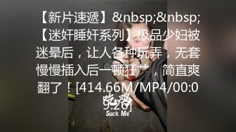 [MP4/748MB]情欲攝影番外篇FansOne極品網紅倪娜Nina妳的英文老師同閨蜜2男2女4P大戰露臉