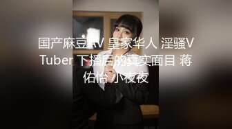 《女子养生馆私处保健》偷拍少妇脱光光全身推油，这逼逼拔火罐不知是啥项目