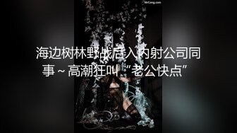 【新片速遞】 ❤️精品推荐❤韩国极品TS『yoshithunchanok』和直男浴室相互口交被后入爆操大奶牛子一起甩 [403MB/MP4/00:09:07]