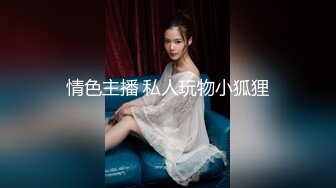 [MP4/ 691M] 身材完美的女神尤物，露脸出境陪狼友深夜发骚，淫声荡语听指挥圆润的骚奶子