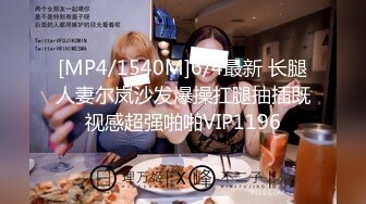 无水印[MP4/1740M]10/2 女神白皙奶子乳沟情欲打开揉捏翘臀扣逼插入大力抽送VIP1196