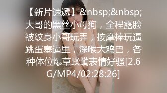 《台湾情侣泄密》巨乳美女的性幻想__只爱这一次 (1)