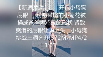 [MP4]STP24172 长相清纯可人的极品妹子，脱衣服全裸跳蛋自慰，阴道口流了白浆尽显迷人身材 VIP2209