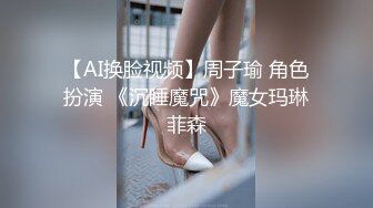 老土豪吃嫩草，可怜的大学生妹子被压在下面狂操!