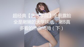 ❤️肤白貌美小姐姐❤️清纯反差美少女 身经百战，她说吃了避孕药就可以内射了！粉嫩小穴无套爆肏 身材一级棒的小可爱[510M/MP4/18:15]