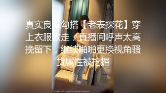 【扫码开约】宁波艺术学院钟X灵，背着男友偷情实录