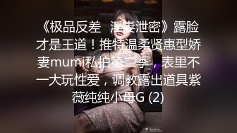 【极品反差婊】推特女神爱丝袜Vivian姐永久会员定制版-黑丝高跟女神卫生间淫荡虐操 跪舔翘美臀后入 高清960P原版