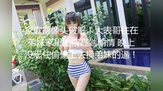 [MP4]STP28986 ?嫩穴猎手? 91xx君约炮友看世界杯内射小骚货 网丝蜜尻白虎穴 大屌后入点射美妙球门 顶宫爆射股股精液 VIP0600