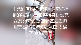 [MP4]顶级纹身小太妹 和小哥一样都是纹在手臂上 差不多同款啊 哥们把她操疼了哇哇叫 表情难受吗 妹子感慨 这钱不好挣啊