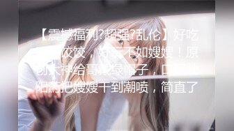 玩弄性感女邻居