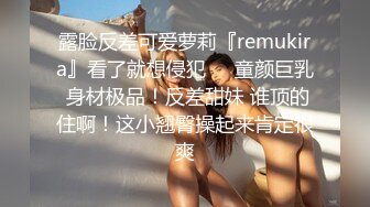 麻豆传媒 MCY0082 极品淫娃女仆靠逼上位 李允熙【水印】