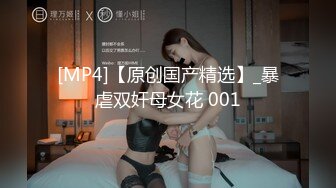 12月顶流女模作品，颜值巅峰秀人韩系大眼女神模特【白笑笑】私拍视图，揉奶揉穴，全裸骑熊，紫薇模拟啪啪销魂吟叫