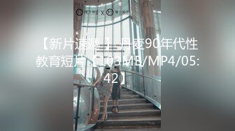 [MP4/605MB]天美傳媒TMW041情欲荷官任妳幹-吳芳宜