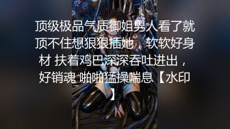 【不带套的姐夫】姐夫坏坏的每次都无套肏进我的骚穴,但是我真的好喜欢这种感觉