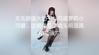 《魔手外购极品厕拍》商业城女厕全景偸拍超多少女少妇方便，逼脸同框，花臂少女尿量好足阴户微开相当诱惑，无水原档4K (11)