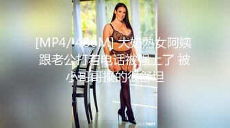 [MP4/ 1.7G]&nbsp;&nbsp;无敌身材短发美少女！腰细胸大完美！骑乘姿势操的奶子晃动，黑丝美腿翘起，第一视角抽插