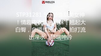 麻麻传媒 MT032 夜上海的淫糜乱伦