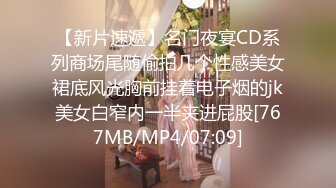 TMTC003 天美传媒 约会清纯校花反差婊 凌波丽