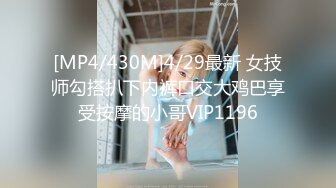 《极品CP魔手外购》坑神潜入某单位女厕实拍超多漂亮小姐姐方便，前后位逼脸同框，各种性感诱人毛毛逼 (15)