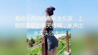 商场女厕全偷拍-黑裙长发美女茂盛的阴毛围裹着水润嫩逼