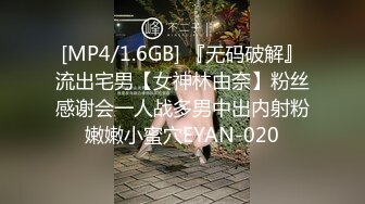 [MP4]STP26636 麻豆传媒 RR-011《少女惨遭继父诱奸》爸爸和叔叔同时抽插 VIP0600